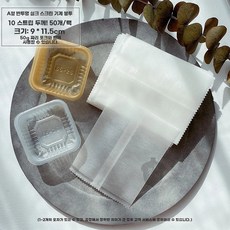 오아브로드 모양틀+프레스) 화과자 50g 도장 떡 몰드 (6종 월병틀 꽃, H. 200개개 소형 반투명 기계 밀봉 백