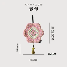 CHUNXUN 掛式吸水擦手巾 花好月圓, 1個