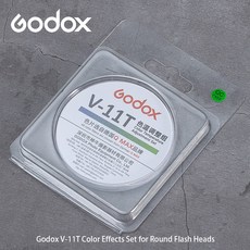Godox V-11T 色溫調整組 圓形色片組 適用圓頭閃光燈, 1個