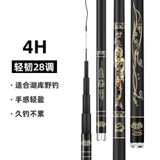 【釣友俱樂部】釣魚竿 手竿 台釣竿 超輕超硬 28調 碳素手竿 鯽鯉竿 溪流竿 福壽竿 池釣竿 吳郭魚 3.6米+桿稍+垂釣禮包, 達瓦斬神【4H超輕28調】黑,【釣斷我賠】3.6米+桿稍+垂釣禮包