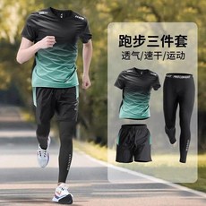 男士跑步運動套裝 戶外健身訓練速乾透氣裝備