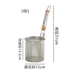 雷霆百貨 加深網面設計 快速瀝水 堅固耐用 廚房必備, 麵魯切 (中), 1個