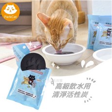 貓樂園PARK CAT 新鮮好喵招 飲水/飼料保鮮 長效防潮, 1個, 藍色/潔淨飲水活性碳片