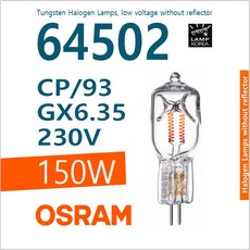 OSRAM 64502 230V 150W CP93 할로겐 램프 전구, 1개