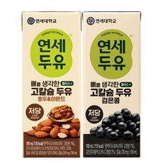 연세두유 뼈를 생각한 고칼슘 두유 190ml 호두&아몬드 12팩 + 검은콩 12팩
