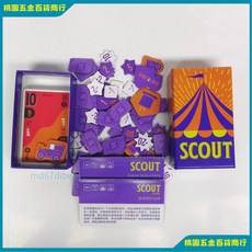搜索scout town 77桌遊：初創公司、榴槤忘販、深海探險、馬戲星探多款主題中文桌遊, 海底探險（2-6人 全英文）,桌遊+20絲磨砂圓角套, 1個