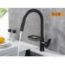 抽拉式廚房水龍頭：拉絲銀/槍灰色/全黑，全銅冷熱水龍頭，流理台專用，帶籃電鍍工藝，出水可旋轉, 1個, 黑色