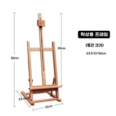 미니 미술도구 정리함 스케치 휴대용 이젤 화구박스 가방 수납 상자, 1개