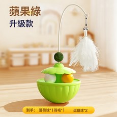 DFMEI 貓玩具不倒翁貓咪自嗨解悶羽毛逗貓棒可拆卸逗貓薄荷球寵物用品, 1個, 綠色升級款