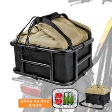 GTOG 자전거바구니 장바구니 앞바구니 보온 자전거 바구니 가방 보관케이스 손잡이가 달린 수납가방 자전거 뒷바구니, 검정