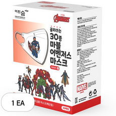 어린숨엣지 마블 어벤져스 아트심볼 새부리형 컬러마스크 소형 30종 세트, 1개, 혼합색상