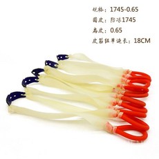 새총 견인 고무 밴드 강한 고무줄 프로 슈팅 트롤링 드래그 고탄성 까치 쫓기 조류 방지 농작물, 화이트 밴드 0.65x5개