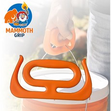 매머드 장바구니손쉽게 장바구니쉽게 장바구니가볍게 장바구니손잡이 철기 핸들 그립 손잡이 편한그립 다용도 그립 무거운짐 장바구니 운반 이동 과수원 세탁소, 오렌지, 1개