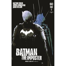 배트맨 : 임포스터 #1, 시공사, 시공그래픽노블