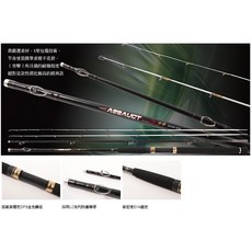 鄭哥釣具 TSUEN CHEN 寸真 突擊 雙尾小斑竿 小班竿 石班竿 釣竿 海釣場 (9尺、10尺、10.5尺), 突擊 30/50-270 (9尺)