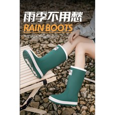 戶外露營防水防滑雨鞋 男女情侶款 釣魚膠鞋, 綠色,44, 44