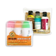 依必朗健康舒活旅行組 洗髮 沐浴 潤髮 旅行組 3入 外出旅行 出差必備, 1個, 依必朗【健康潔淨】旅行組3入/盒