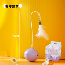 GUEFOON 發聲不倒翁逗貓玩具, 1個, 紫色（鐳射逗貓）:不倒翁玩具（8765）