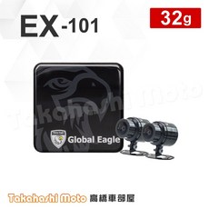 響尾蛇EX101 行車記錄器 機車行車紀錄器 前後雙鏡頭 1080 TS碼流 WIFI 全球鷹 三年保固, EX-101 (32G)