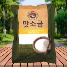 씨제이 맛소금 소금