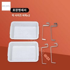 강의용 대형 바둑판 세트 1m 라지 괘판 장기 자성 교습 장기판 승발 자력판, 바둑돌., 1개