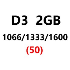DDR3 DDR4 4GB 8GB 16GB 메모리 Ram 노트북 데스크탑 PC2 800Mhz PC3 1066 1333 1600Mhz PC4 2133 2400 2666Mhz Memor, Desktop, 50Pcs D3 2G 1600