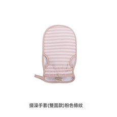 DIU 搓澡巾強力搓泥去污成人雙面搓背手套免搓家用洗澡巾神器, 1個, 1個裝, 搓澡手套(雙面款)粉色條紋:如圖