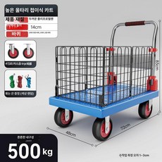 77ang 마트카트 쇼핑 손수레 바퀴달린 장보기, 1개, 기본 색상