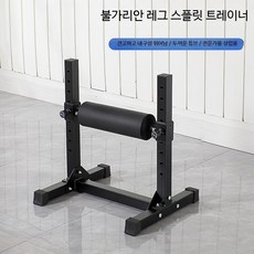 스쿼트랙 랫풀다운 다용도 런지 머신 다기능 웨이트 케이블 헬스기구 홈짐 맨몸운동, 조절 가능한 단다리 스쿼트 훈련기