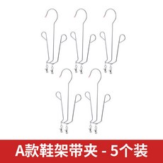 多功能旋轉晾鞋架 雙鉤防風曬鞋架 掛鉤式晾曬收納架, 【成人款】加厚晾鞋架5個裝+送夾子, 1個