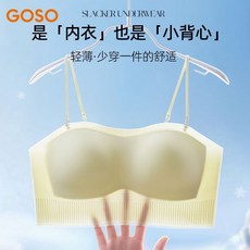 香蜜閨秀冰絲超薄背心式內衣無痕透氣美背少女文胸夏季無鋼圈弔帶