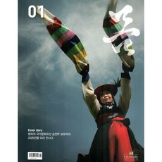 몸 MOMM (월간) : 1월 [2026]