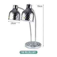 할로겐 워머기 챠핑 뷔페 피자 데우기, 쌍헤드소프트튜브실버해머링, 기본 모델명/품번