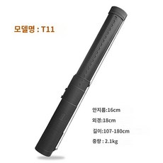 화구통 도면통 그림 대형 미술 보관케이스 길이조절 플라스틱 포스터용, T11