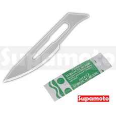 Supamoto 23號 手術刀片 - 貼膜/包膜/汽車施工專用刀, 1個, 1片