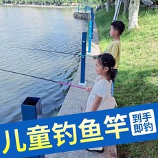兒童釣魚竿手竿小孩子一整套鯽魚竿垂釣用品釣蝦竿馬口竿漁具套裝, 粉色+粉色,單人1.20米裸素桿桿一個