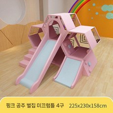 유치원 어린이 부모-자녀 소프트웨어 조합 벌집 미끄럼틀 등반 구멍 뚫기 체력 단련 장비, 3. 컬러풀 하이브 3