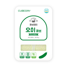 큐브데이 씨없는 오이 큐브 1단계(초기 고운입자) 다진 야채 채소 토핑 죽, 90g, 1개