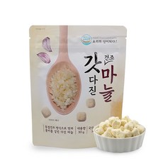 냠냠쿡 스마트양념 동결건조 갓다진마늘, 30g, 1개