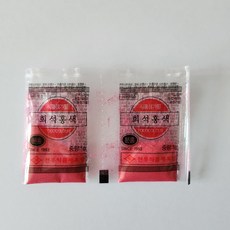 또또홈플레이 식용색소 분말 분홍색 홍색 1g 소포장 베이킹 염색 낚시, 2개