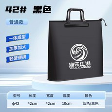 漁樂江湖 魚護包 耐磨耐用 加厚防水 漁具收納寬底包, 黑色寬底包+拉鏈,長42cm*寬10cm*高42cm