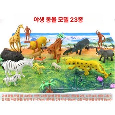 [해외] JUN NEW 파퍼 프리미엄 준 물고기사료 20g 그래뉼 크릴, 581 야생동물 모델 23개 세트, 1개, 1L