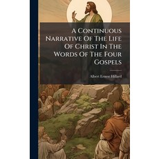 (英文圖書)A Continuous Narrative Of The Life Of Christ In The Words Of The Four Gospels 精裝版, Hutson Street Press, 英文
