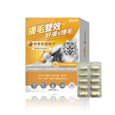 毛孩窩 膚毛雙效好膚x爆毛 犬貓適用 50粒, 1個, 犬貓爆毛慶典專科, 50顆