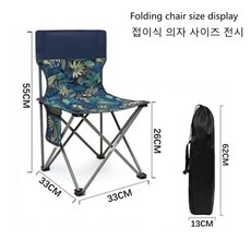 야외 접이식 의자 캠핑 휴대용 피크닉 문 체어 자동차 경량 베어링 강한 승차감 편안한 매트, 1) MULTI, 1개