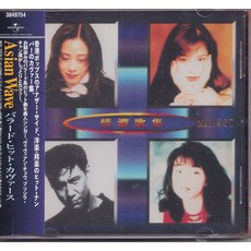 香港流行曲 情濃歌集 CD, 如圖所示