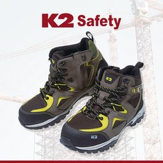 가벼운 경량 6인치 K2안전화 K2-67 발편한 브라운 작업화