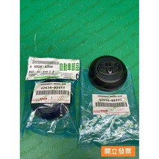 【汽車零件專家】豐田 TOWN ACE 1.5 2022- 年 輪軸蓋 輪軸中心蓋 輪胎中心蓋 輪子中心蓋 車輪中心蓋, 1個, Black