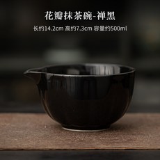 仿宋點茶工具茶碗茶筅立百本立家用陶瓷點茶套裝茶百戲, 花瓣抹茶碗-禪黑, 1個