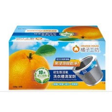 橘子工坊 洗衣槽清潔劑 120公克 免浸泡 初生態活氧, 1個, 1包/120g, 120g